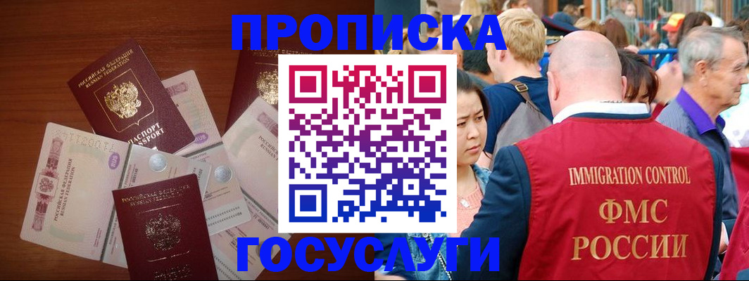 форма 3 в Полысаево