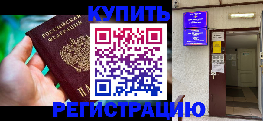 пропишу в квартире в Полысаево